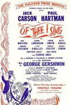 Of Thee I Sing 2nd Broadway Revival